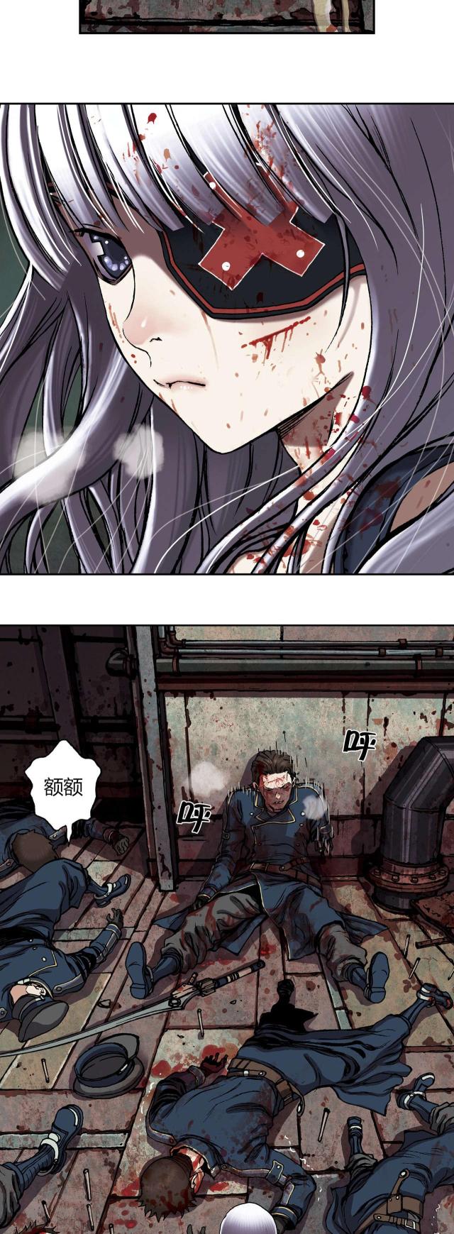 《末世泽国》漫画最新章节第53话免费下拉式在线观看章节第【18】张图片