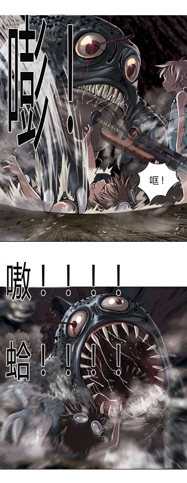 《末世泽国》漫画最新章节第21话免费下拉式在线观看章节第【19】张图片