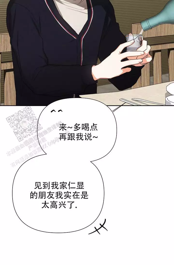 《九的魔咒》漫画最新章节第46话免费下拉式在线观看章节第【33】张图片