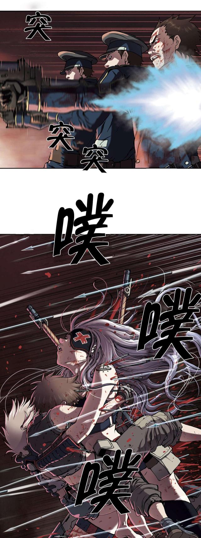 《末世泽国》漫画最新章节第54话免费下拉式在线观看章节第【16】张图片