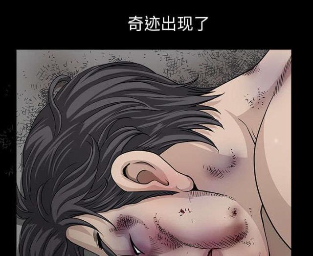 《楼上下的情人》漫画最新章节第58话免费下拉式在线观看章节第【26】张图片