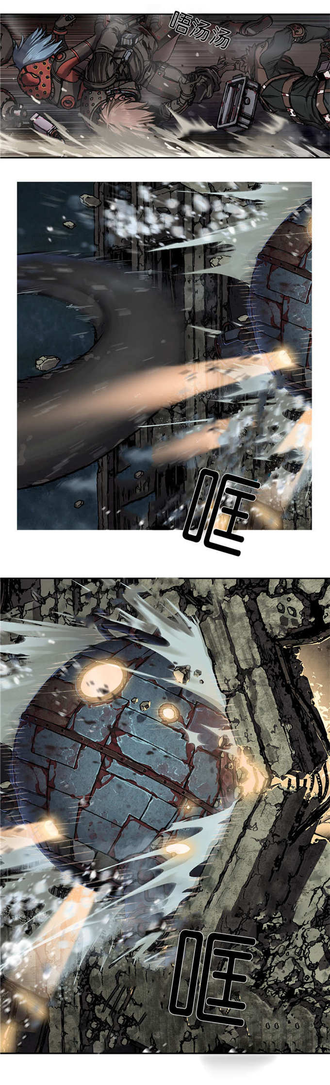 《末世泽国》漫画最新章节第75话免费下拉式在线观看章节第【2】张图片