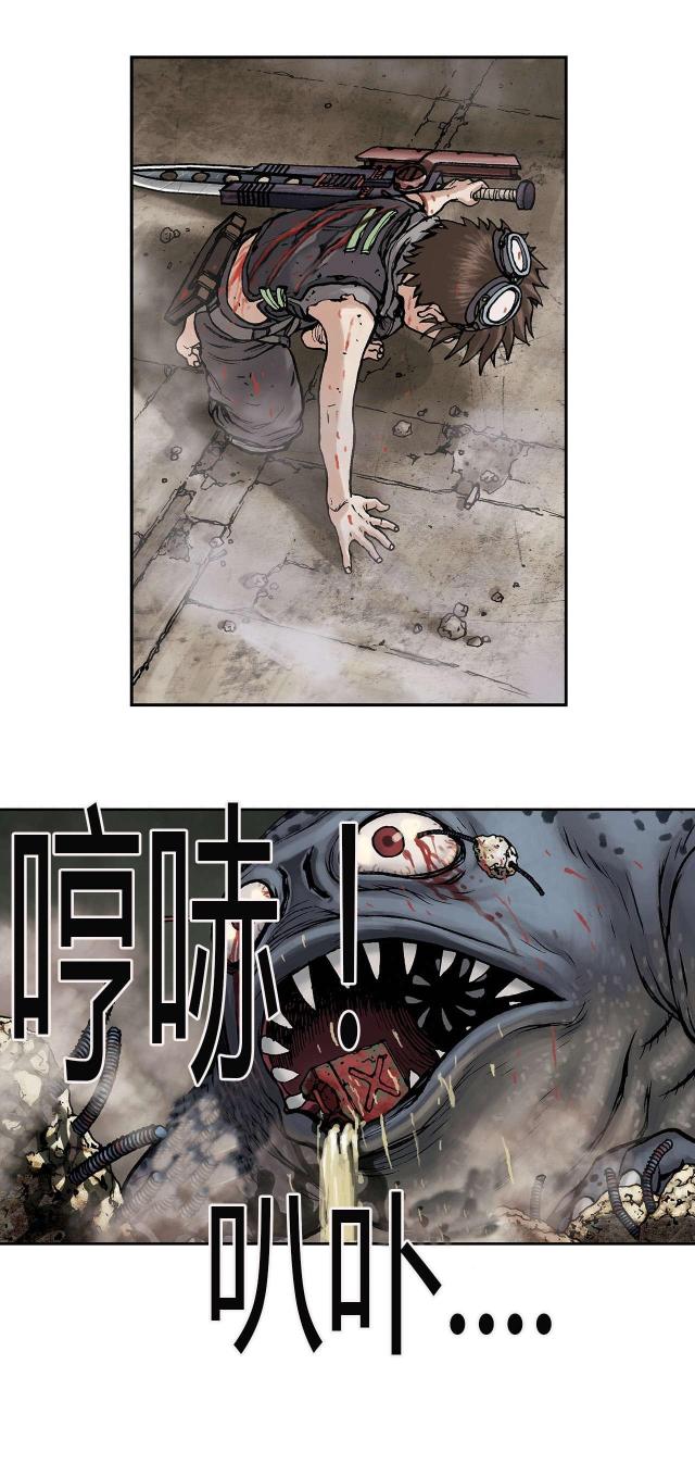 《末世泽国》漫画最新章节第21话免费下拉式在线观看章节第【7】张图片