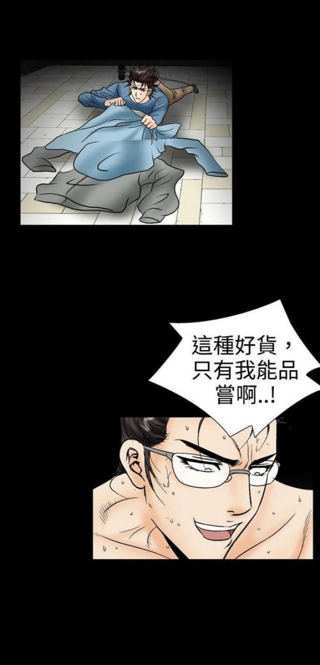 《文艺的出轨》漫画最新章节第44话免费下拉式在线观看章节第【11】张图片