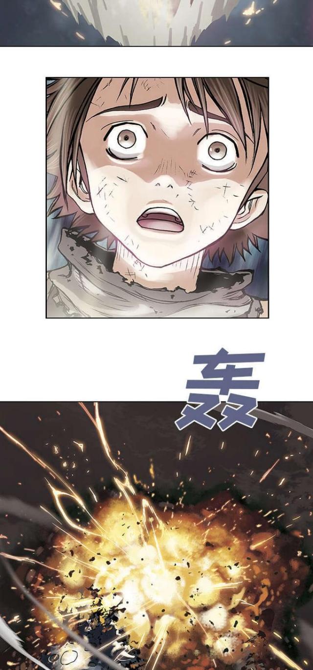 《末世泽国》漫画最新章节第15话免费下拉式在线观看章节第【7】张图片