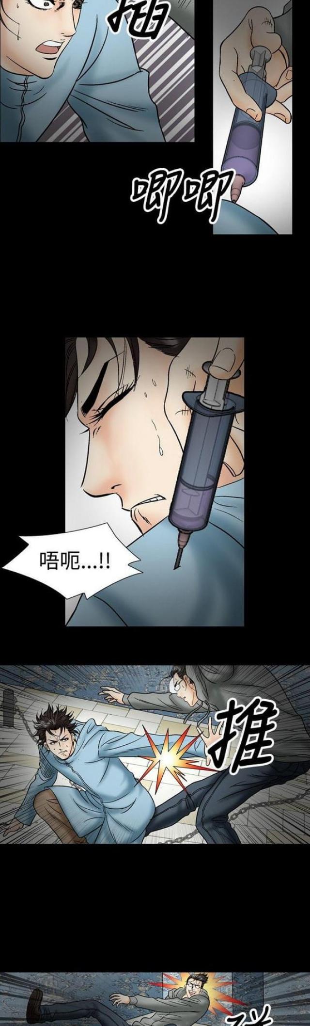 《文艺的出轨》漫画最新章节第41话免费下拉式在线观看章节第【6】张图片