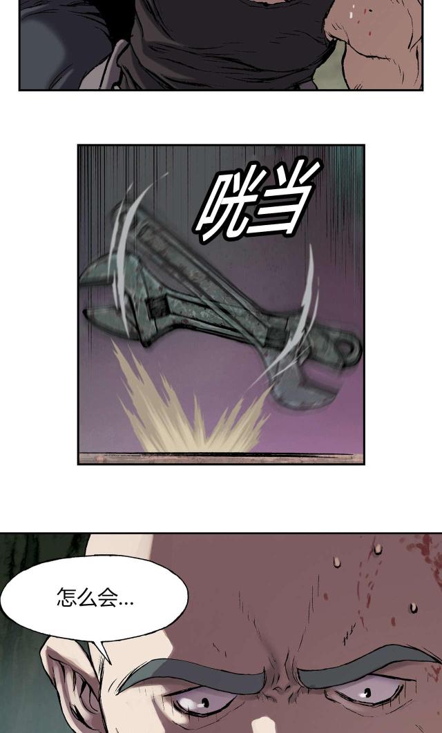 《末世泽国》漫画最新章节第39话免费下拉式在线观看章节第【3】张图片