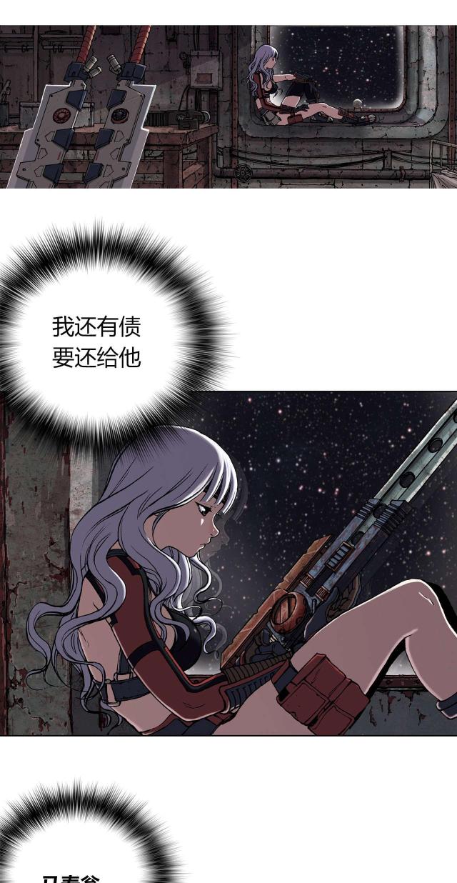 《末世泽国》漫画最新章节第35话免费下拉式在线观看章节第【25】张图片