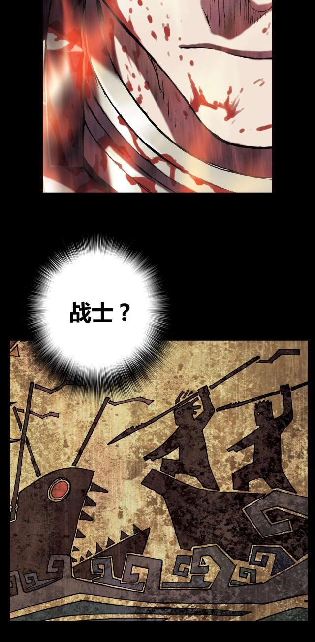 《末世泽国》漫画最新章节第45话免费下拉式在线观看章节第【15】张图片