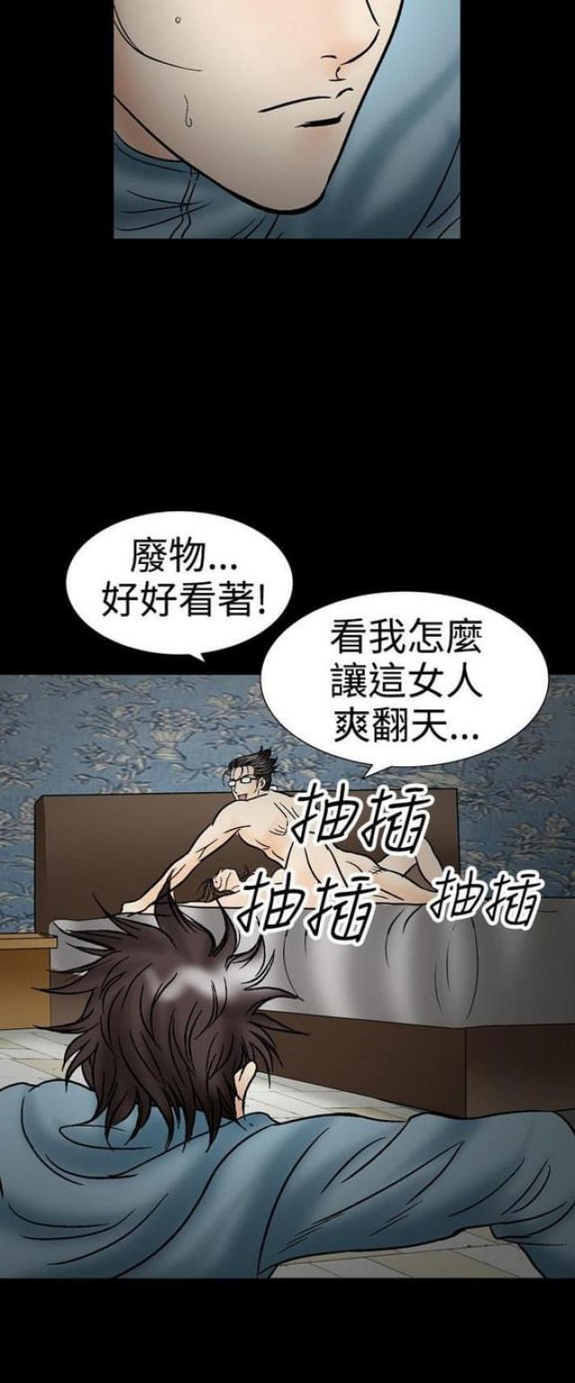 《文艺的出轨》漫画最新章节第42话免费下拉式在线观看章节第【4】张图片