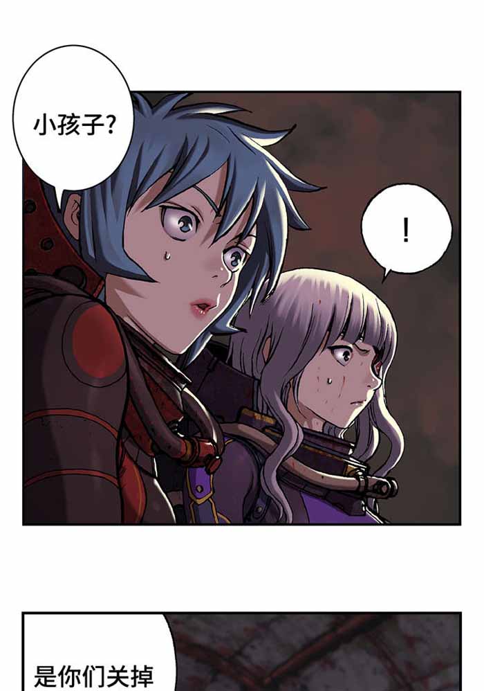 《末世泽国》漫画最新章节第98话免费下拉式在线观看章节第【14】张图片