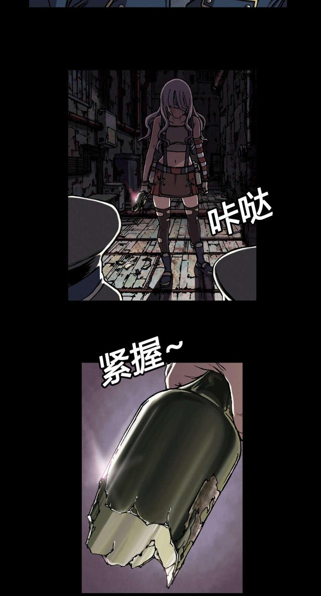 《末世泽国》漫画最新章节第33话免费下拉式在线观看章节第【8】张图片