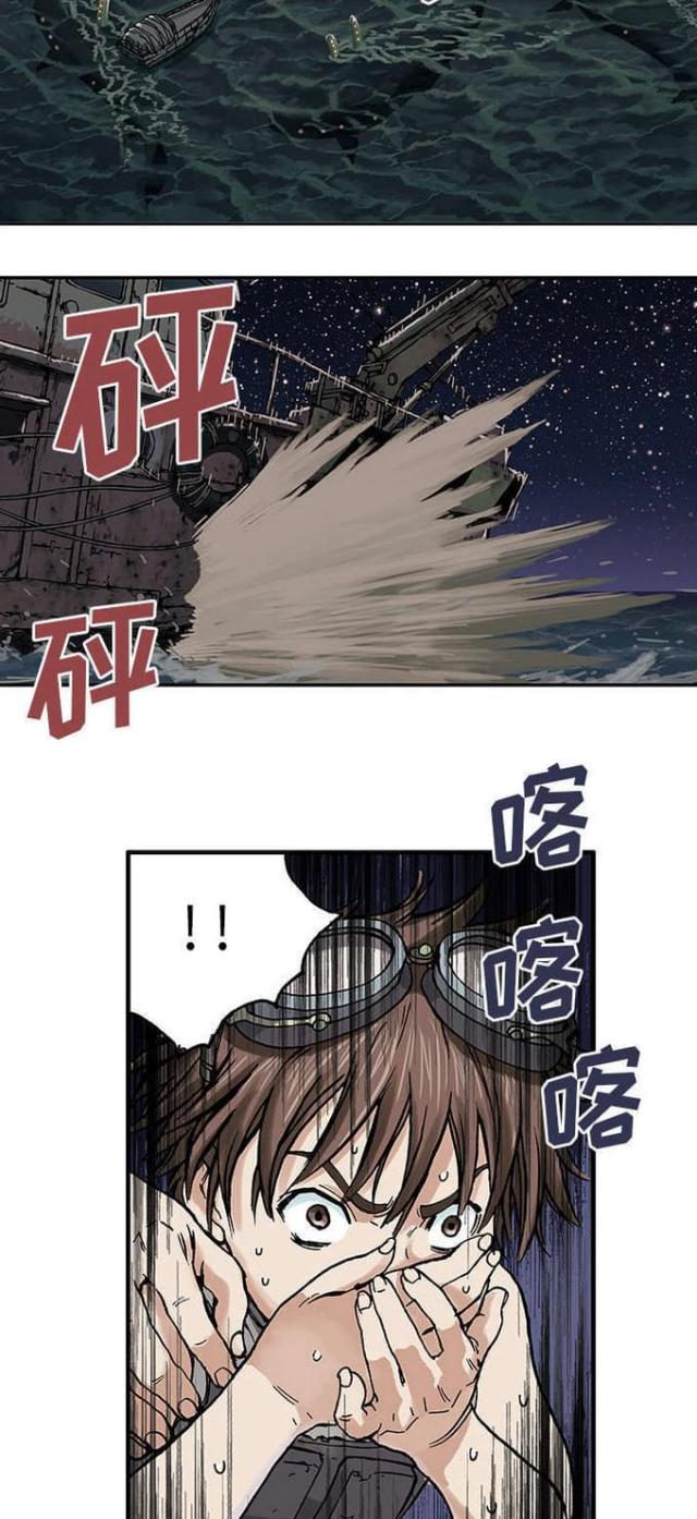 《末世泽国》漫画最新章节第4话免费下拉式在线观看章节第【5】张图片