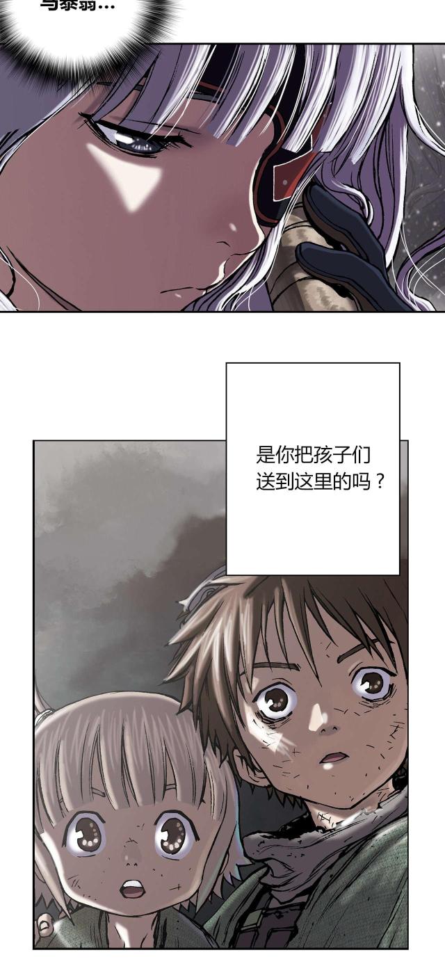 《末世泽国》漫画最新章节第35话免费下拉式在线观看章节第【24】张图片