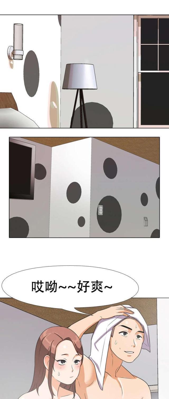 《交易社团》漫画最新章节第26话免费下拉式在线观看章节第【9】张图片