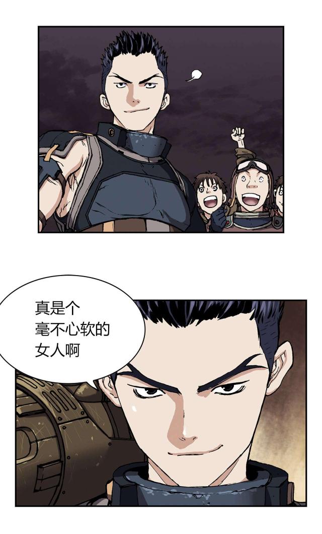 《末世泽国》漫画最新章节第45话免费下拉式在线观看章节第【24】张图片