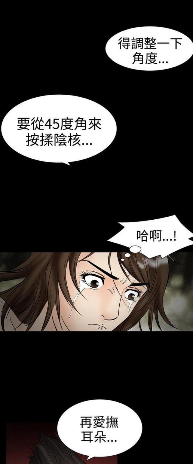 《文艺的出轨》漫画最新章节第42话免费下拉式在线观看章节第【3】张图片