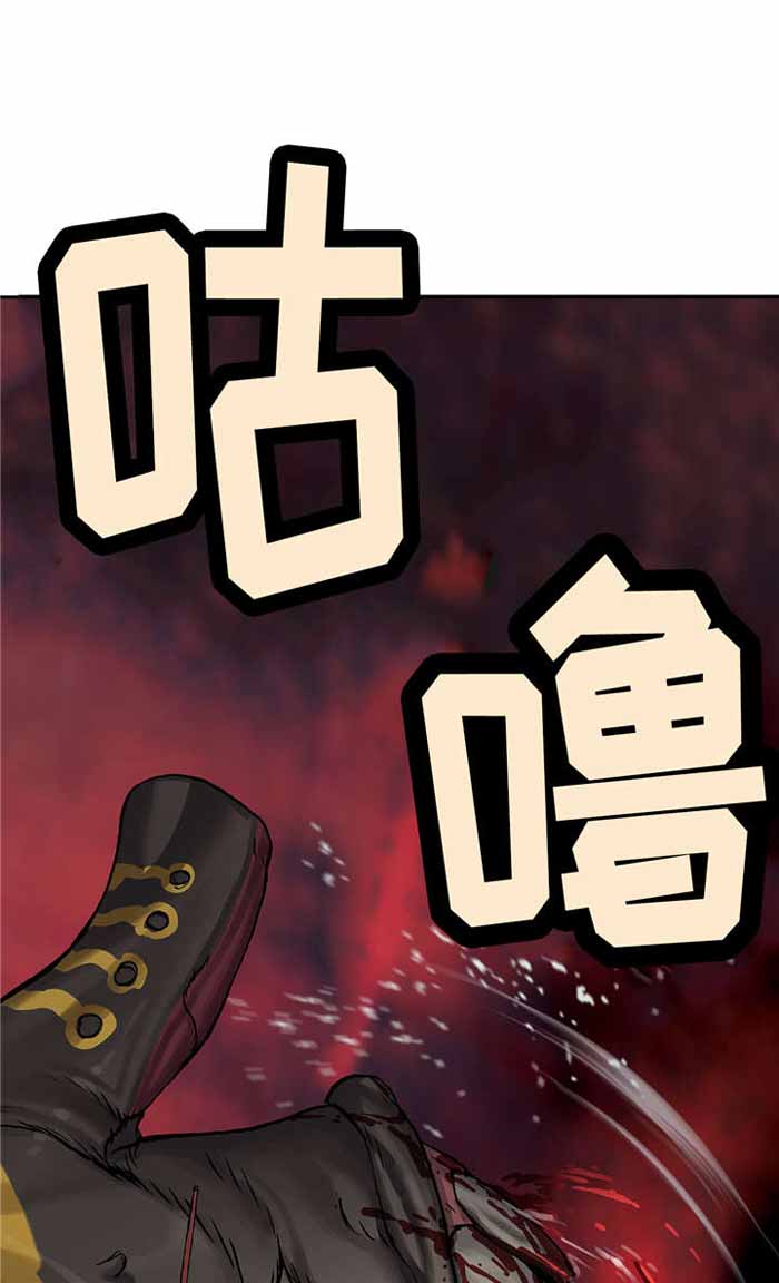 《末世泽国》漫画最新章节第84话免费下拉式在线观看章节第【13】张图片