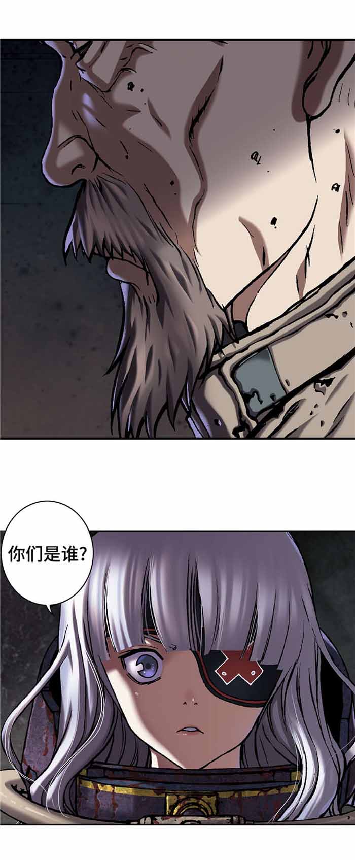 《末世泽国》漫画最新章节第99话免费下拉式在线观看章节第【4】张图片