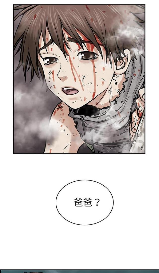 《末世泽国》漫画最新章节第16话免费下拉式在线观看章节第【15】张图片