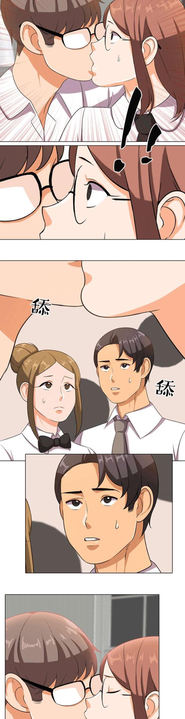 《交易社团》漫画最新章节第14话免费下拉式在线观看章节第【14】张图片