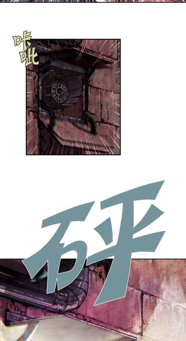 《末世泽国》漫画最新章节第44话免费下拉式在线观看章节第【8】张图片