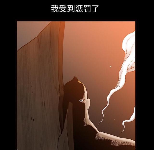 《楼上下的情人》漫画最新章节第57话免费下拉式在线观看章节第【6】张图片