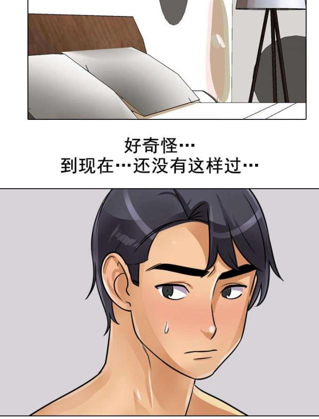 《交易社团》漫画最新章节第77话免费下拉式在线观看章节第【4】张图片