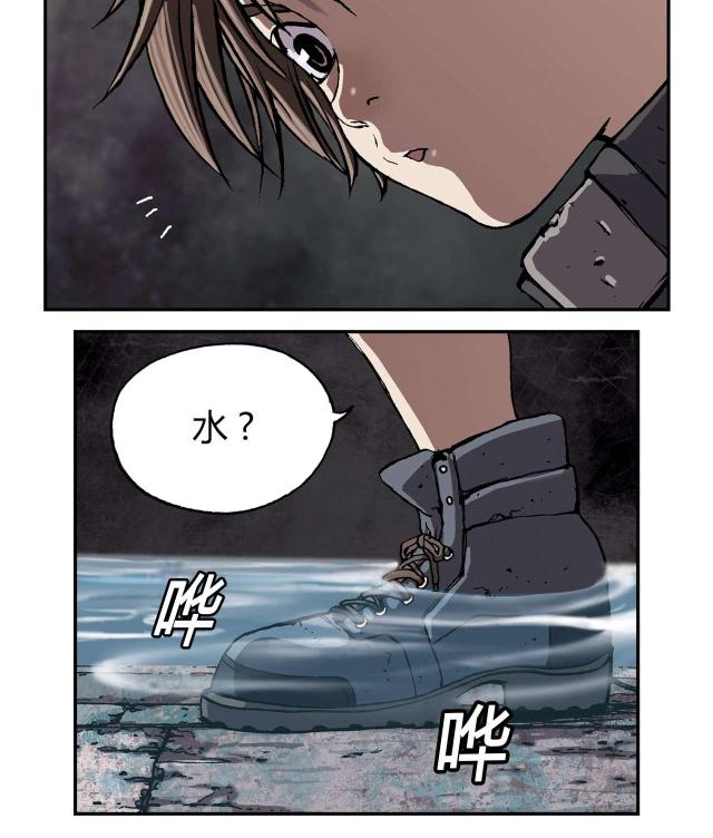 《末世泽国》漫画最新章节第37话免费下拉式在线观看章节第【16】张图片