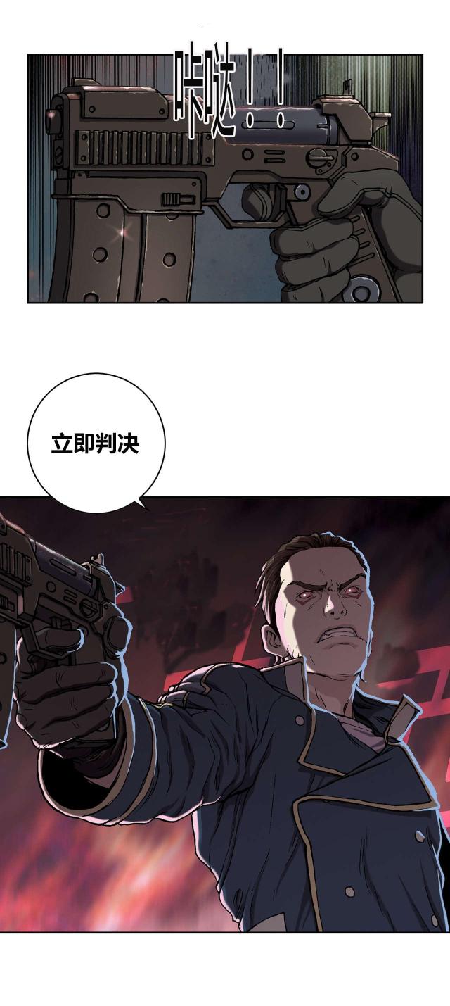 《末世泽国》漫画最新章节第47话免费下拉式在线观看章节第【2】张图片