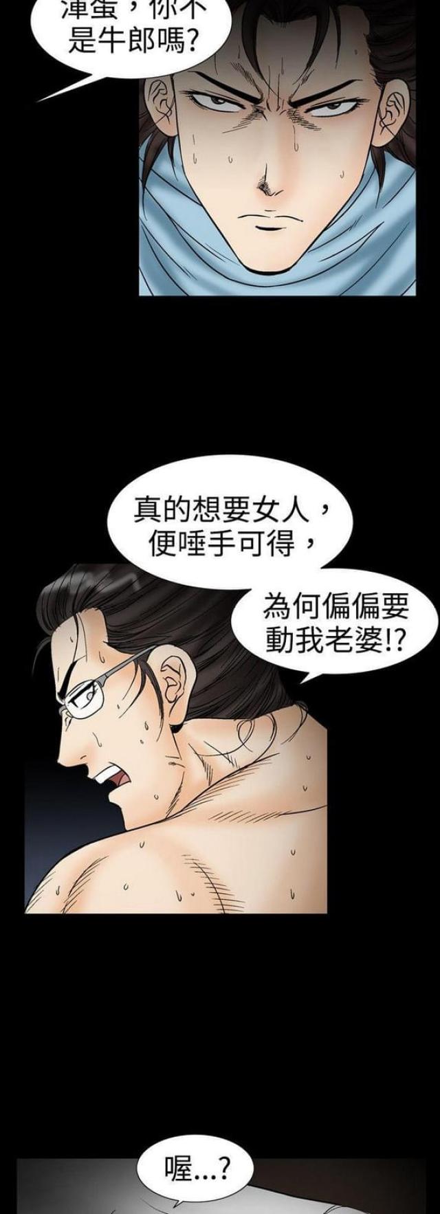 《文艺的出轨》漫画最新章节第43话免费下拉式在线观看章节第【9】张图片