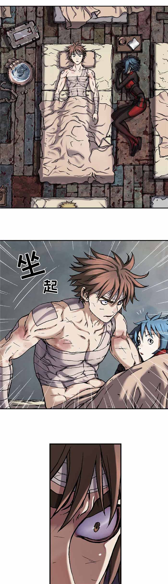 《末世泽国》漫画最新章节第86话免费下拉式在线观看章节第【20】张图片