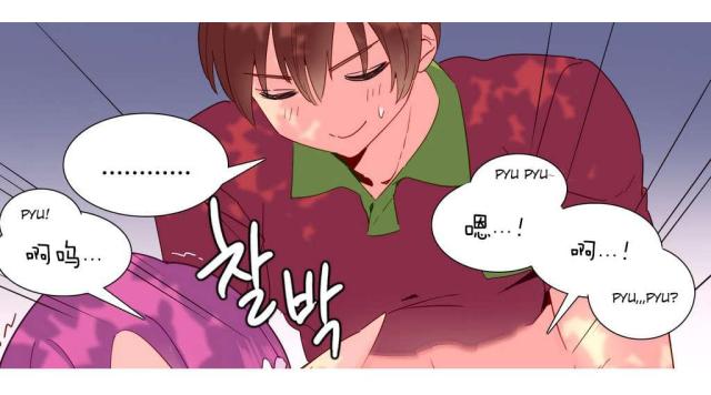 《伊甸园》漫画最新章节第14话免费下拉式在线观看章节第【22】张图片