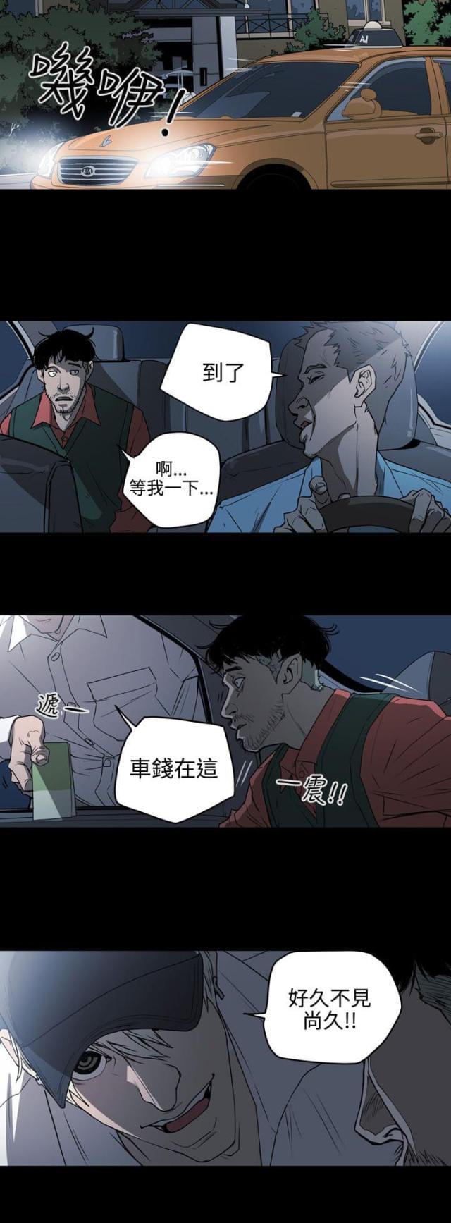 《布局高手》漫画最新章节第35话免费下拉式在线观看章节第【3】张图片