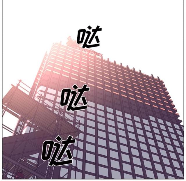 《丧尸校园》漫画最新章节第75话免费下拉式在线观看章节第【54】张图片