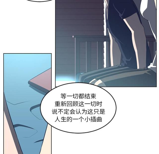 《丧尸校园》漫画最新章节第71话免费下拉式在线观看章节第【8】张图片