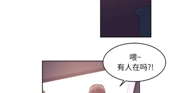 《丧尸校园》漫画最新章节第58话免费下拉式在线观看章节第【21】张图片