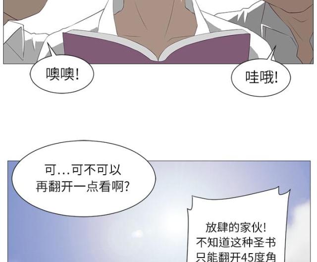 《丧尸校园》漫画最新章节第1话免费下拉式在线观看章节第【41】张图片