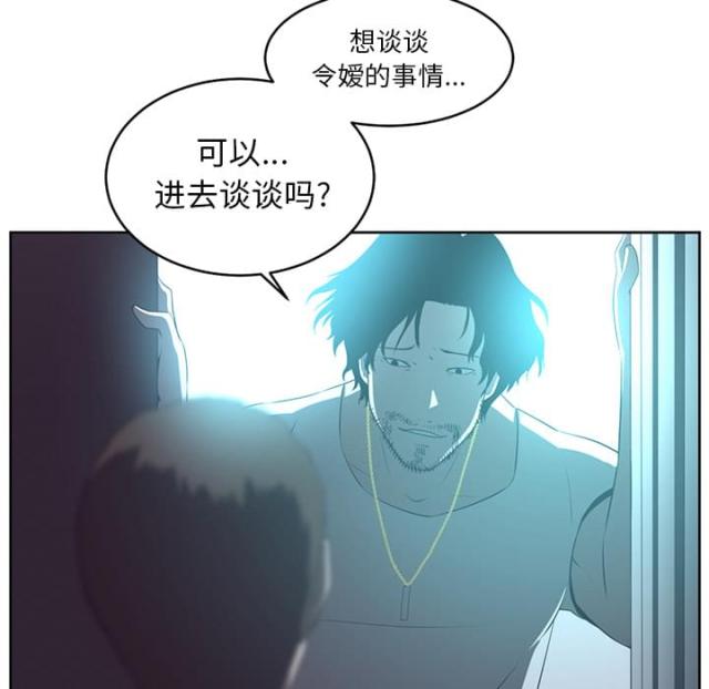 《丧尸校园》漫画最新章节第52话免费下拉式在线观看章节第【15】张图片