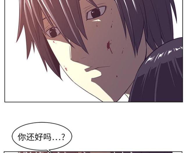 《丧尸校园》漫画最新章节第18话免费下拉式在线观看章节第【5】张图片