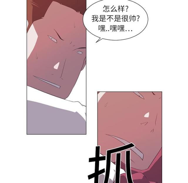 《丧尸校园》漫画最新章节第4话免费下拉式在线观看章节第【14】张图片