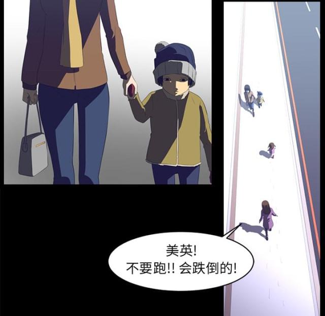 《丧尸校园》漫画最新章节第24话免费下拉式在线观看章节第【42】张图片