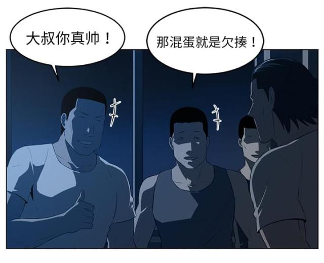 《丧尸校园》漫画最新章节第69话免费下拉式在线观看章节第【17】张图片