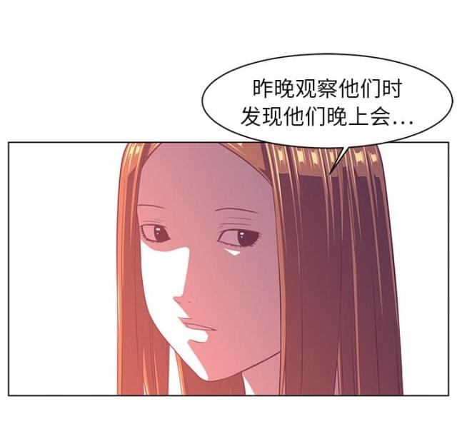 《丧尸校园》漫画最新章节第16话免费下拉式在线观看章节第【22】张图片