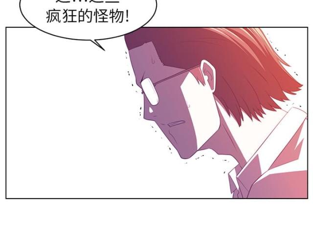 《丧尸校园》漫画最新章节第17话免费下拉式在线观看章节第【42】张图片