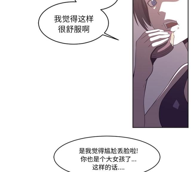 《丧尸校园》漫画最新章节第57话免费下拉式在线观看章节第【21】张图片