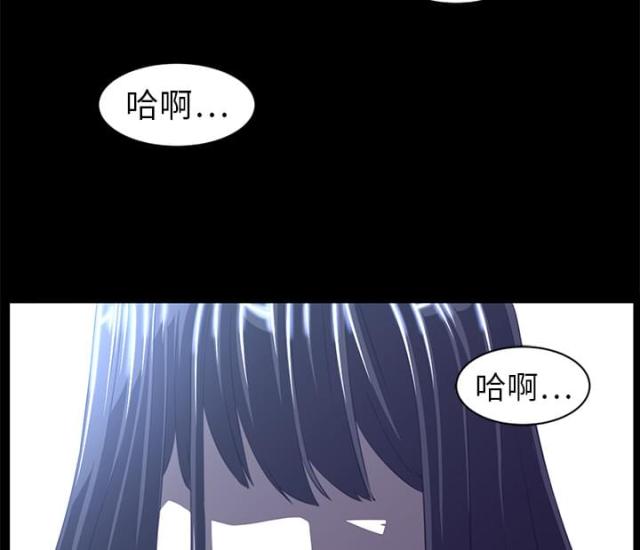 《丧尸校园》漫画最新章节第24话免费下拉式在线观看章节第【17】张图片