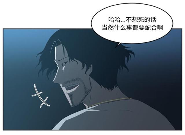 《丧尸校园》漫画最新章节第48话免费下拉式在线观看章节第【13】张图片