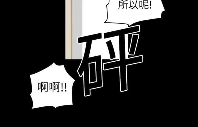 《丧尸校园》漫画最新章节第8话免费下拉式在线观看章节第【17】张图片