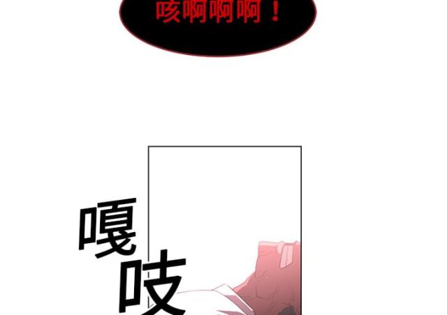 《丧尸校园》漫画最新章节第22话免费下拉式在线观看章节第【37】张图片